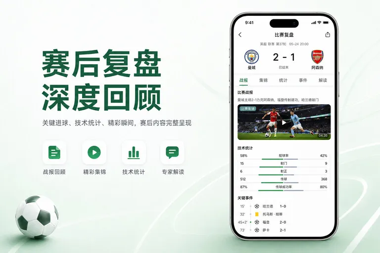 爱游戏 App 移动阅读亮点：文章来源