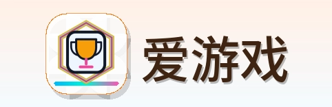 爱游戏 Logo